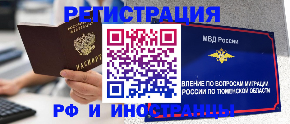 пропишу в квартире в Чебоксарах